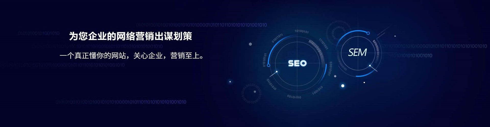 恒山百度开户返点