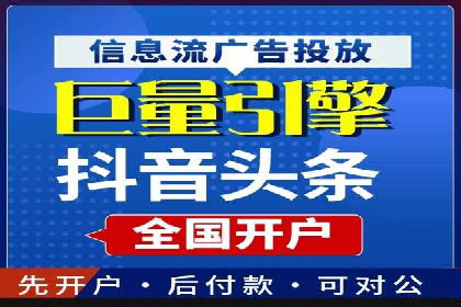 百度广告竞价策略调整，助力企业业绩增长
