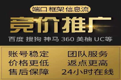 信息流开户技巧分享：让你轻松开户