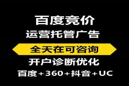 行业新秀如何通过信息流广告实现逆袭